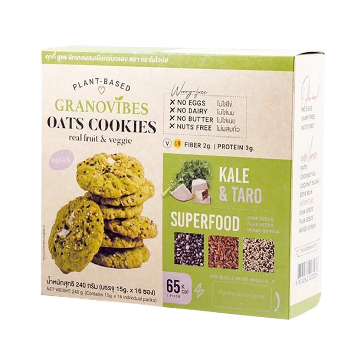 Granovibes Oats Cookies Kale & Taro Superfood
