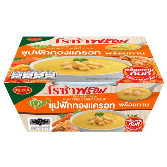 Roza Pumpkin Carrot Soup