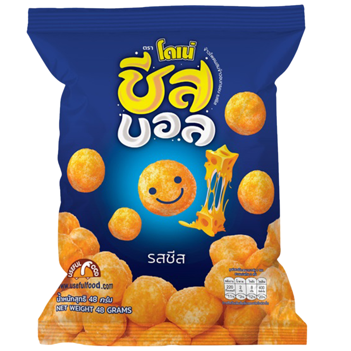 Donae Cheese Ball