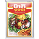 Gogi Tempura Flour