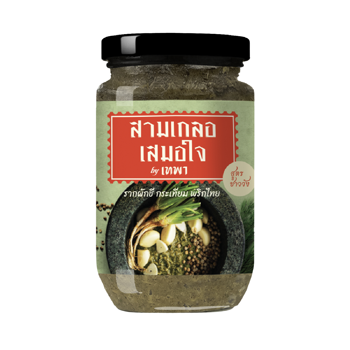 Tepa Minced Coriander Root Garlic And Peppercorn