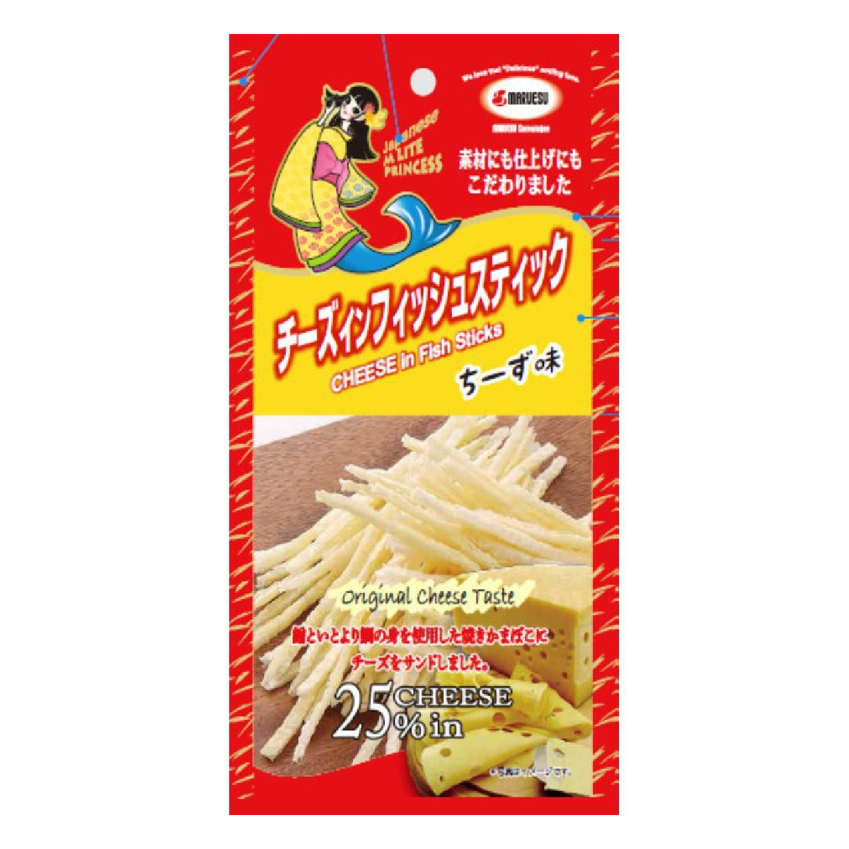 Maruesu Cheese In Fish Sticks Cheese