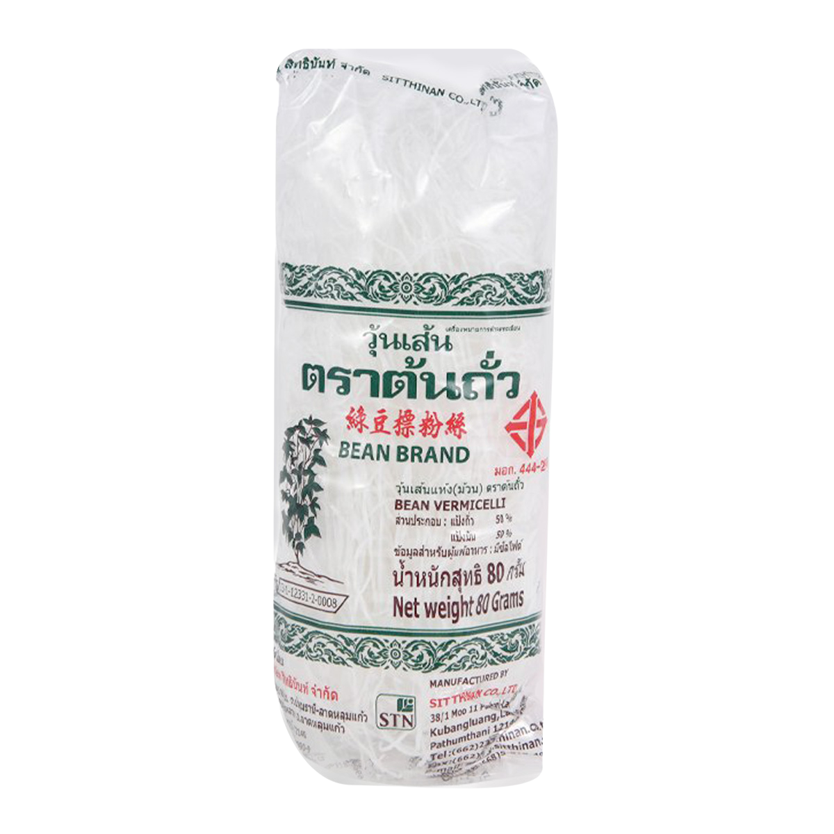 Mung Bean Vermicelli