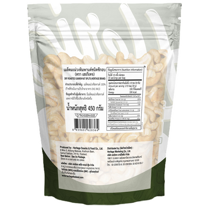 Heritage Dry Roast Cashew Nut Splits