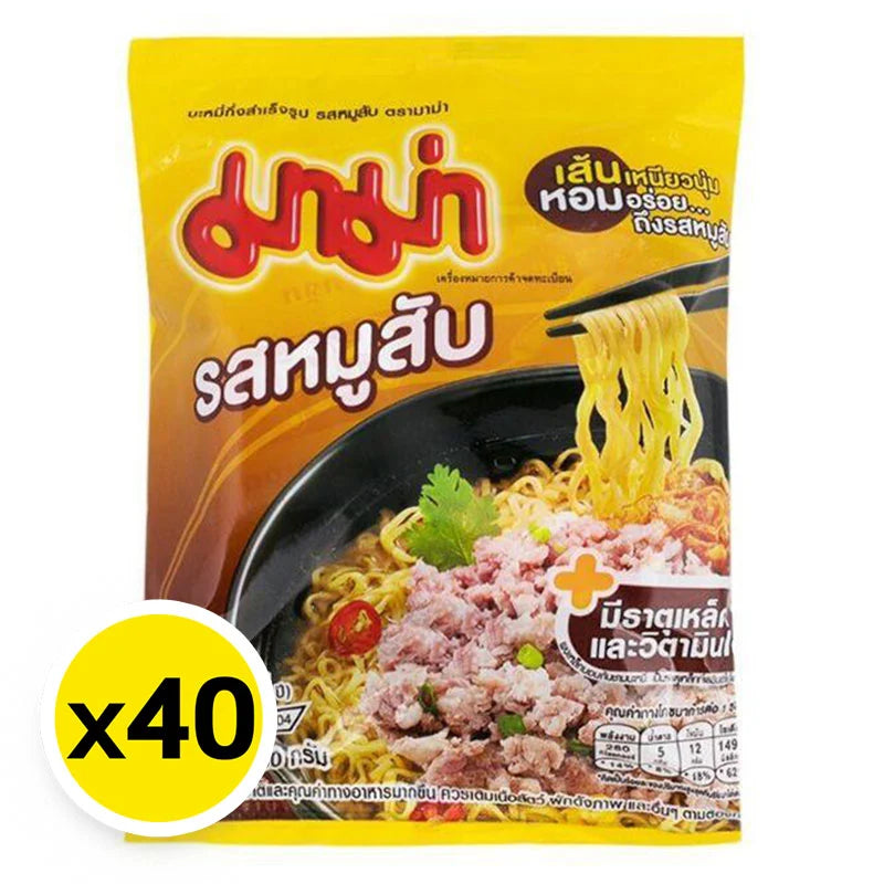 Mama Instant Noodles Minced Pork 60g x40
