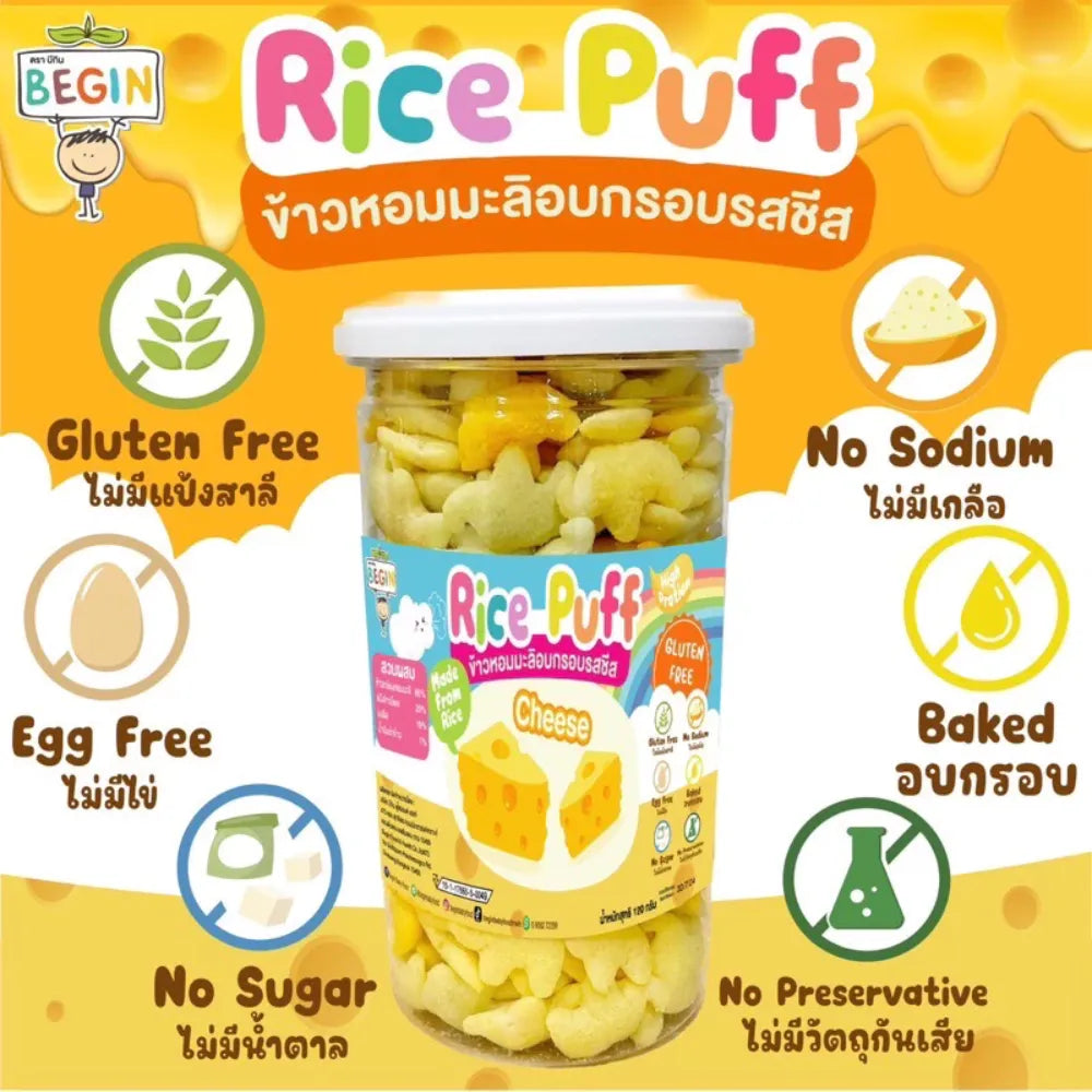 Begin Baby Rice Puff