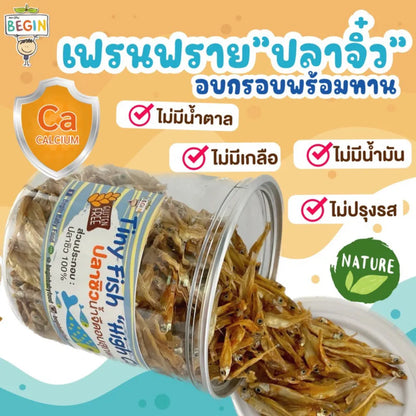 Begin Baby Tiny French Fried Fish Crispy Baked Minnows 50g