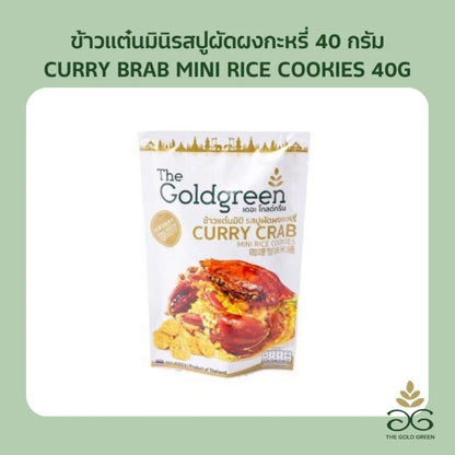 The Goldgreen Curry Crab Mini Rice Cookies 40g