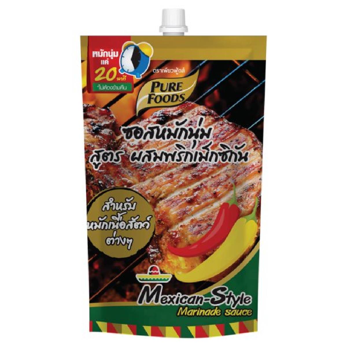 Pure Food Mexican Style Marinade Sauce