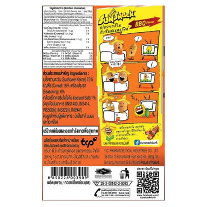 Sunsnack Bar-B-Q Flavor 28g x3