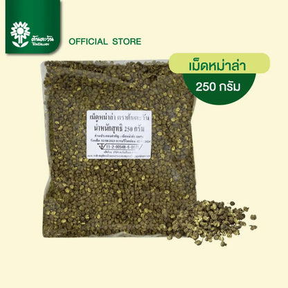 Tontawan Mala Seeds 250g