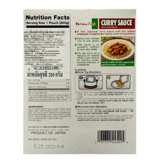 House Curry Sauce Vegetable M-Hot 200g