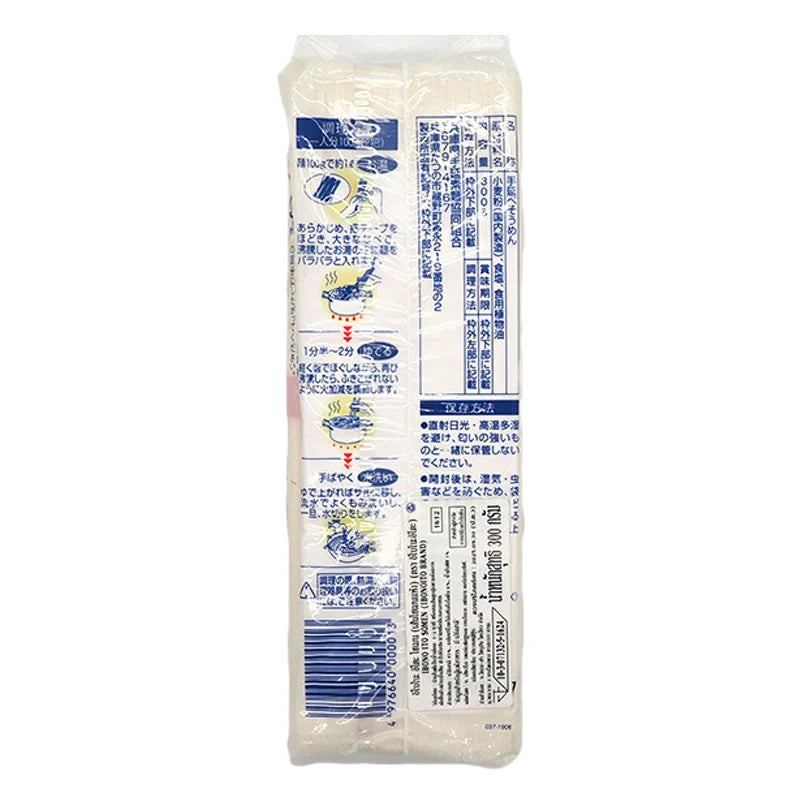 Ibonoito Tenobe Sohmen 300g