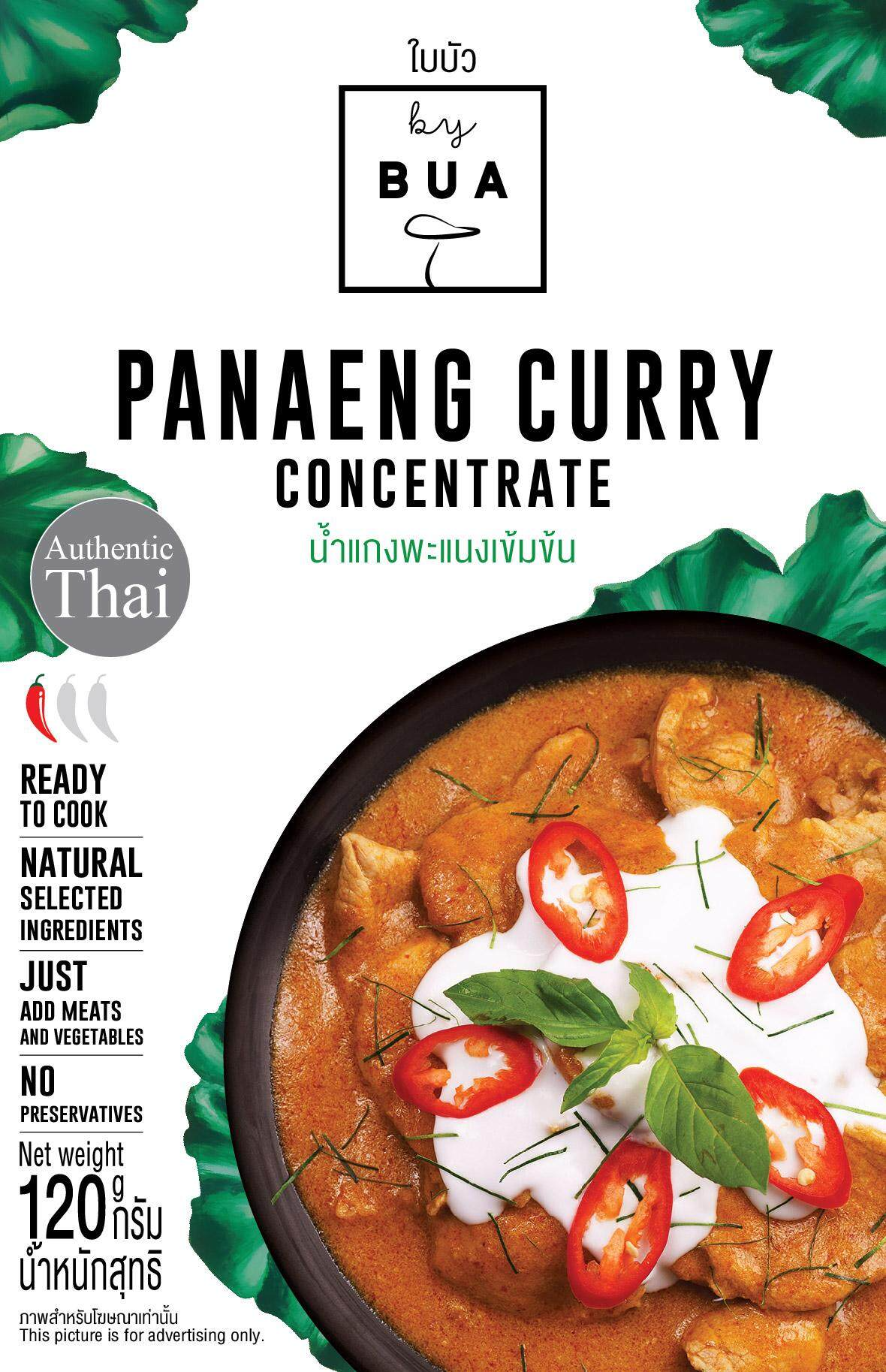 By Bua Panaeng Curry Concentrate
