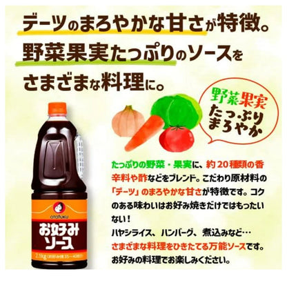 Otafuku Okonomi Sauce 2.1kg x3
