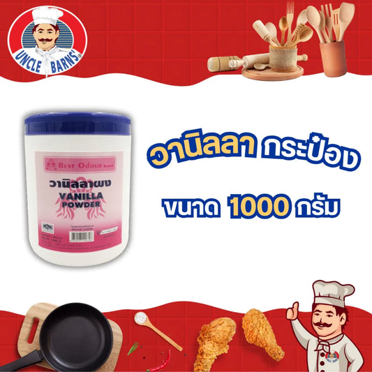 Best Odour Odor Vanilla Powder 1000g