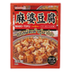 Yamamori Mabo Tofu