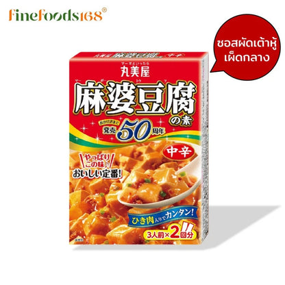 Marumiya Mabodofu No Moto Mild-Hot 162g