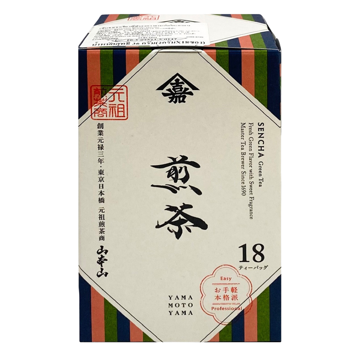 Yamamotoyama Sencha