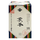 Yamamotoyama Sencha