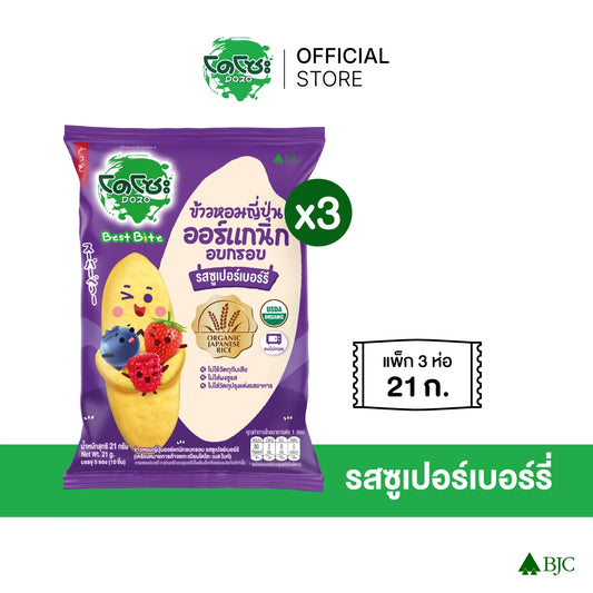 Dozo Best Bite Organic Japanese Rice Cracker Super Berry 21g