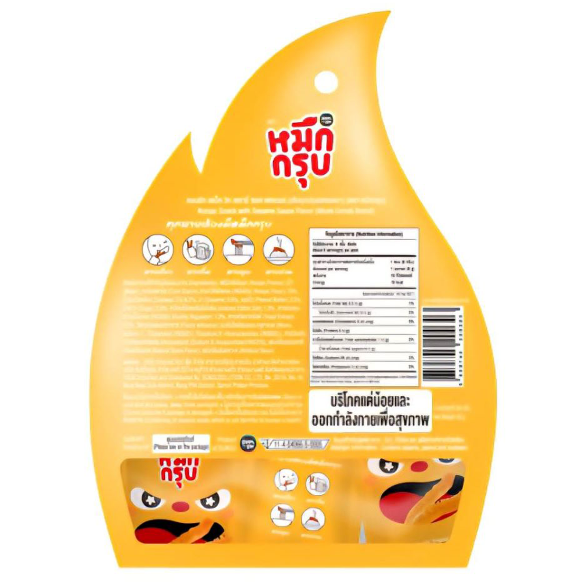 Muek Groob Konjac Snack With Sesame Sauce Flavor