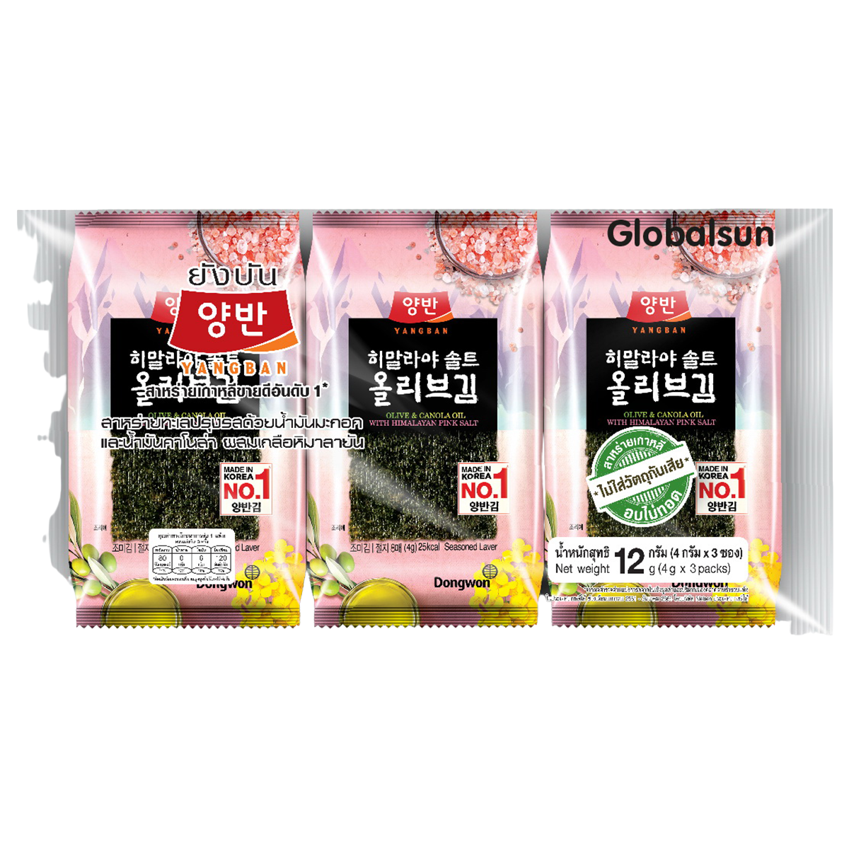 Yangban Seasoned Laver Olive Oil & Himalayan Salt