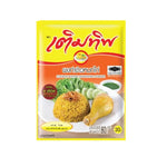 Termtip Chicken In Rice Seasoning 80g in a clear container, showcasing the dry seasoning with rice grains and spices.