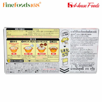 House Java Curry Spicy Blend 191g