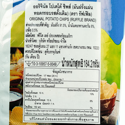 Ruffles Original Potato Chips