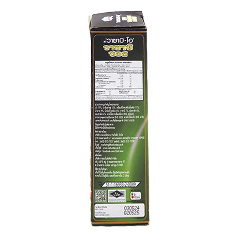 Wasabi-o Wasabi Sauce 62g