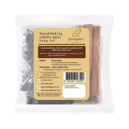 SiamSpice Stewed Pork Leg With Five-spices Soup Set 100g