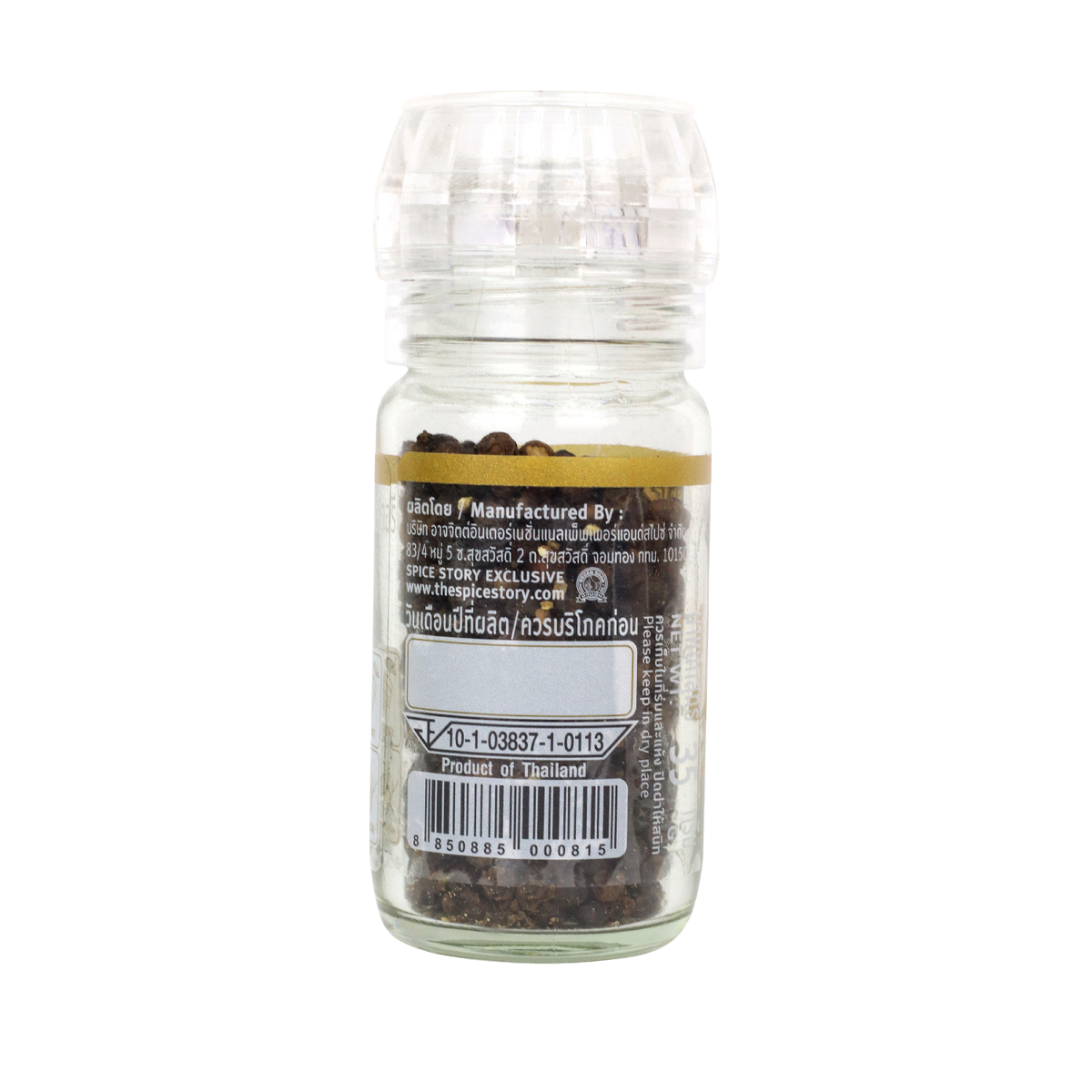 Spice Story Black Peppercorn