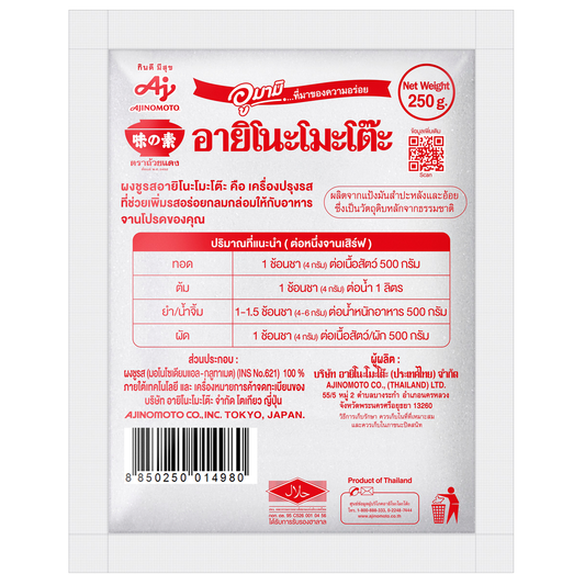 Ajinomoto Msg