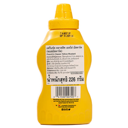 French's Mustard