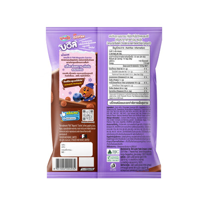 Campus Ball MNL Blueberry 48g