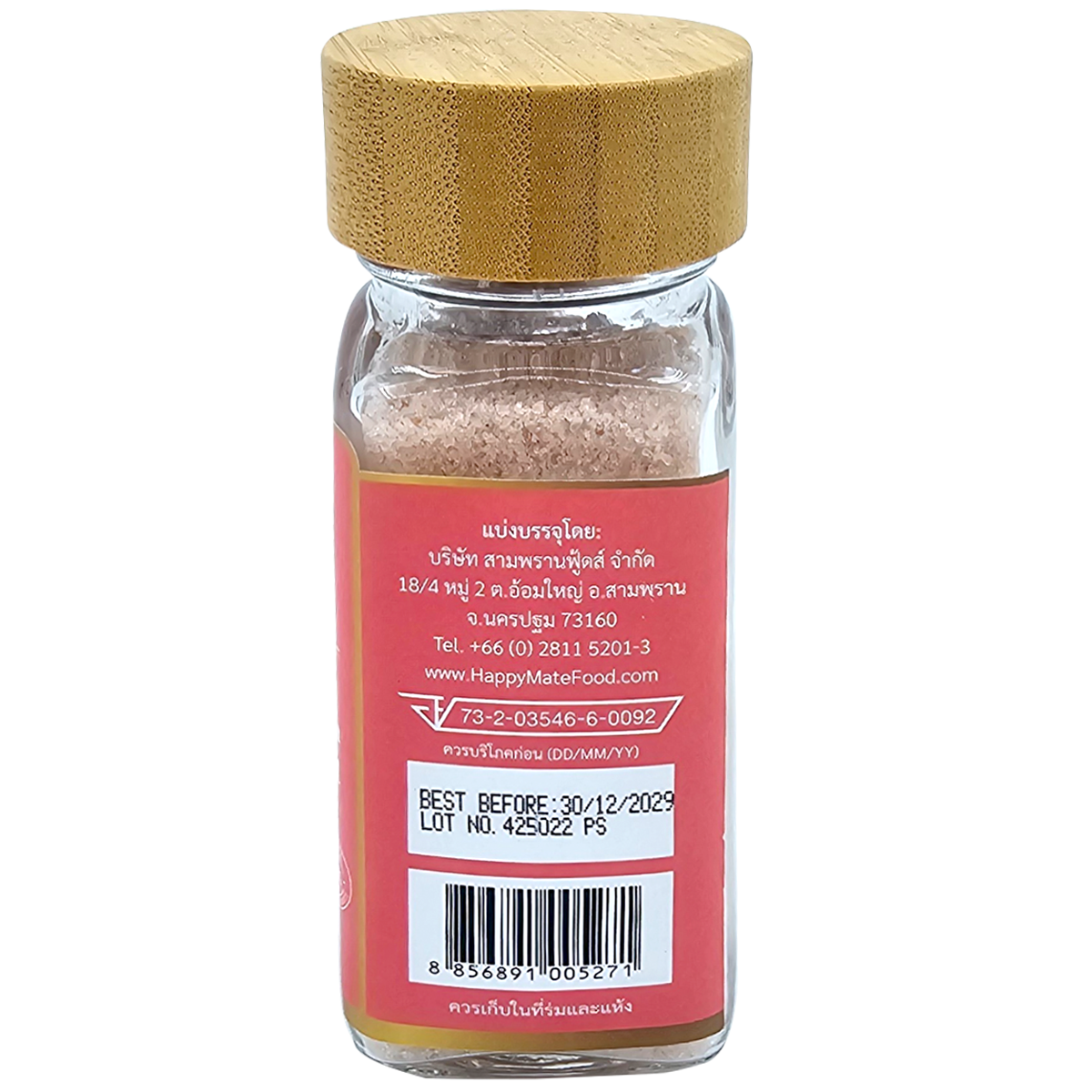 Happy Mate Fine Himalayan Black Salt