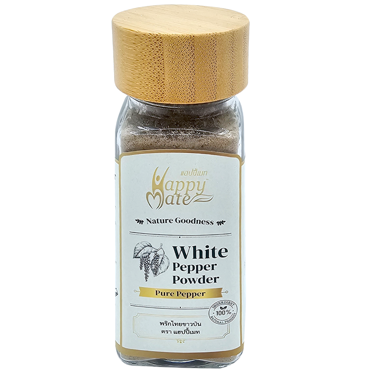 Happy Mate White Pepper Powder