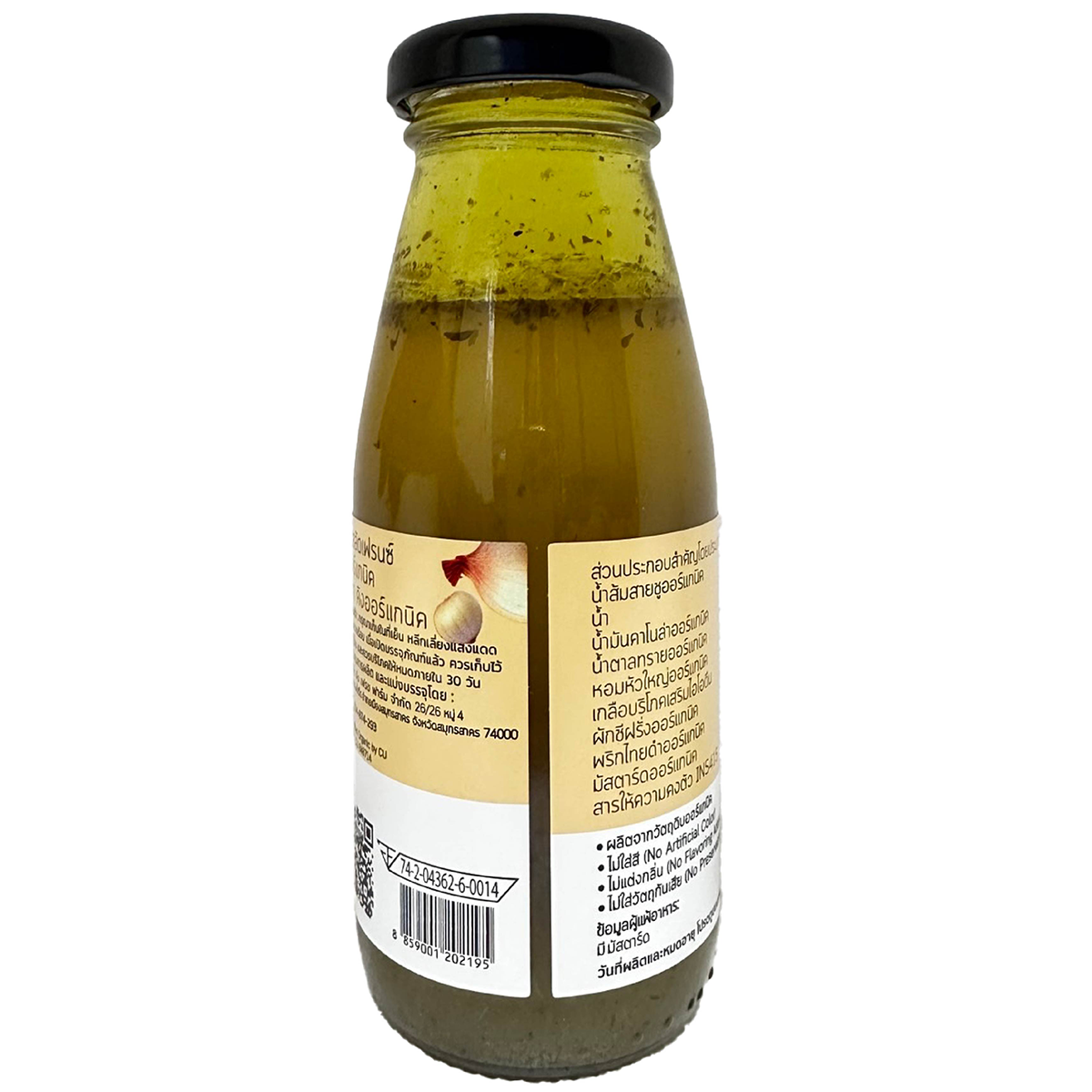 King Organic Organic Fresh Dressing