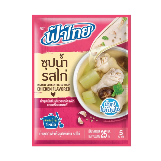 Fathai Instant Concentrated Soup Chicken Soup