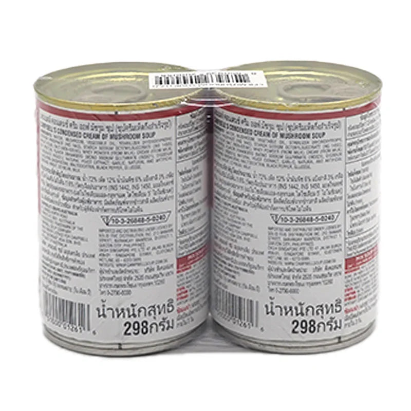 Campbell's Mushroom Cream Soup 298g x2