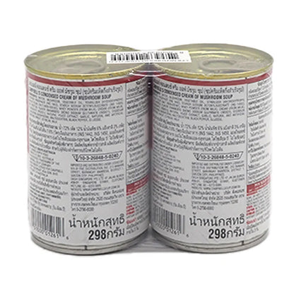 Campbell's Mushroom Cream Soup 298g x2
