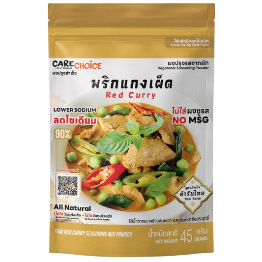 Carechoice Red Curry
