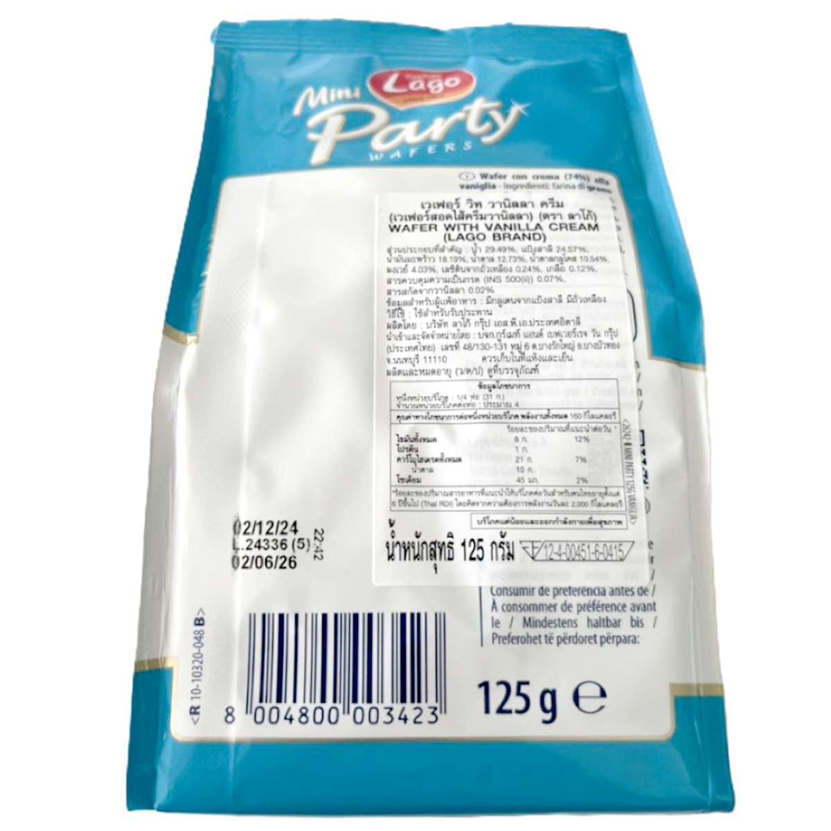 Lago Wafer With Vanilla Cream