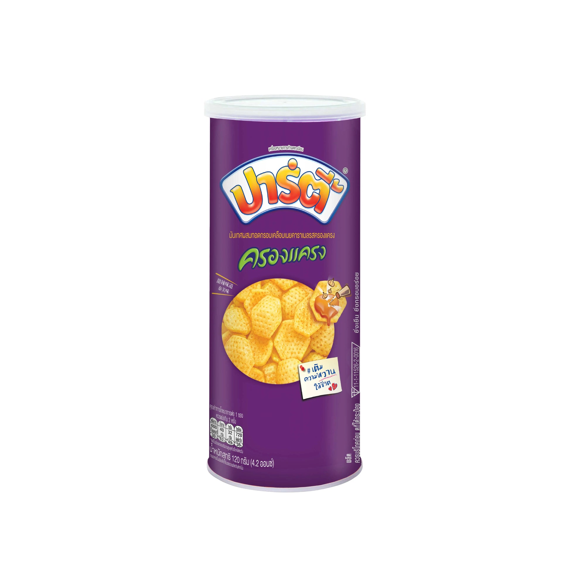 Party Krongkrang snack 120g pack of 2 cans, showing the colorful packaging and crispy snack inside.