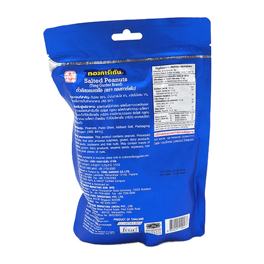Tong Garden Roasted Salted Peanut 400g