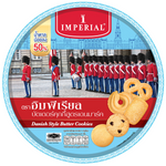 Imperial Butter Cookies Less Sugar, confectionery snack with golden baked cookies featuring a buttery texture and light sweetness.