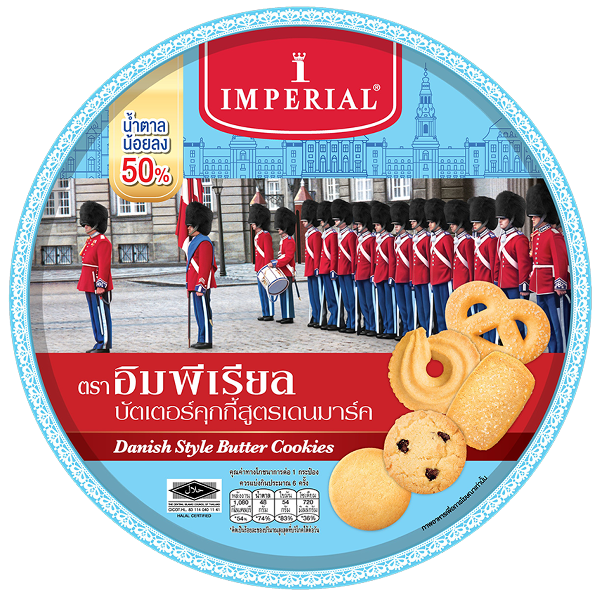 Imperial Butter Cookies Less Sugar