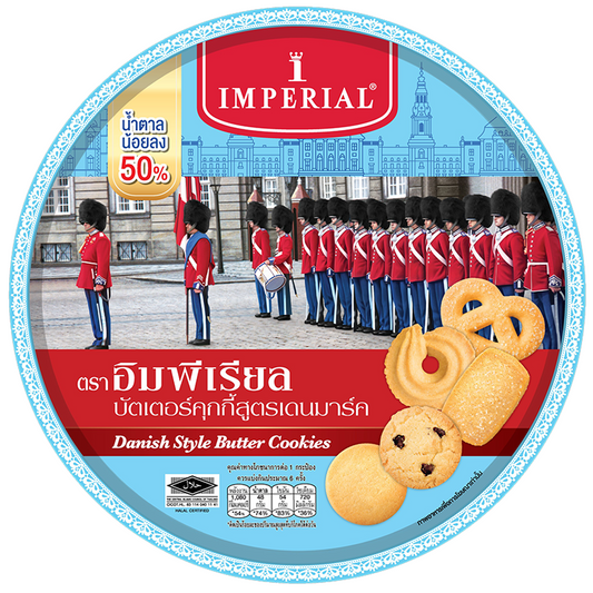 Imperial Butter Cookies Less Sugar