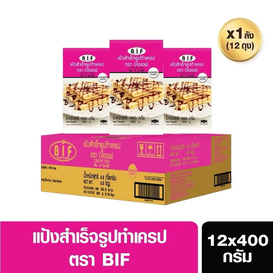 BIF CREPE MIX (CRE_MB01) Size 400g
